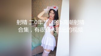 国产TS系列性感美妖芭娜娜双马尾黑丝萝莉撸射鸡儿吃牛奶