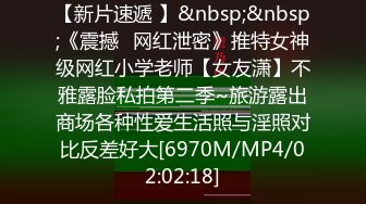 刺激淫妻露出✿淫妻车内完全露出了，代驾师傅开车进来整个人震惊了！整个人语无伦次，让他摸又不敢，真是个怂货