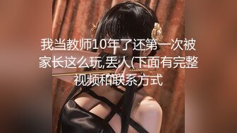 帅小伙约外围妹子，脱掉外面衣服，里面居然穿着女仆套装，情趣吊带内裤，舌吻调情69舔逼，正入抽插小穴