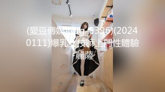 MDXS-0009_澳門金沙我的老師女友是荷官官网-秦可欣