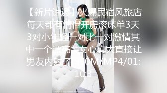 新流出特色房偷拍銷售經理眼鏡男大戰單位銷售員妹子干的真挺猛貌似內射妹子叫的太誘人了