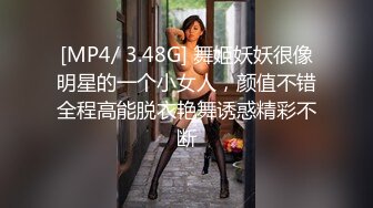 【柔柔】最新高价自购热门精品！极品身材超人气名穴嫩模 高跟黑丝短裙搔首弄姿慢脱全裸挑逗无水印4K原版