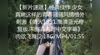 美腿八头身苗条甜美的18岁超嫩的妹子 (2)