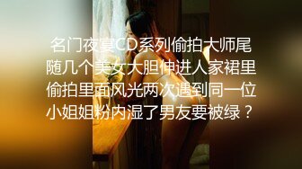 [FHD/5.12GB] [MILK-132]被最讨厌的上司每週5次调教胸部 精力旺盛大叔持续的乳头调教让她堕落 成为立即高潮敏感体质的备