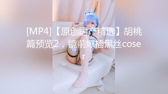 (中文字幕) [HND-886] 收留离家出走的可爱美少女松本一香后每天下班回家都得到她的报恩内射性爱