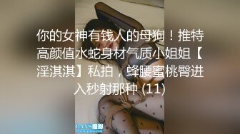 【新片速遞】 黑丝美女吃鸡上位全自动 啊啊 干死我 逼逼好爽 表情销魂 被无套输出 [103MB/MP4/01:48]