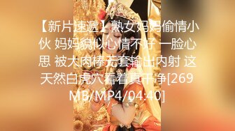 [MP4/ 967M] 刚刚下海还没播几场的清纯甜美妹子，就直播约啪做爱，万万没想到的是