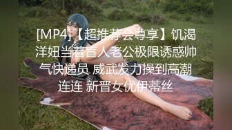 果冻传媒-反常的妻子老公不疼老婆自然有人替她疼-徐慧慧