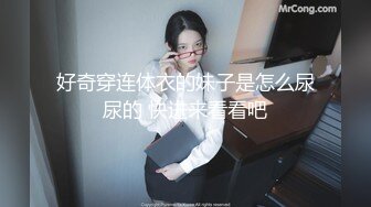 【新片速遞】操美女 打针了 啊啊 老公老公 你叫那么响别人听到 真的很舒服 就喜欢被老公插 注意音量真的很能叫[181MB/MP4/04:09]