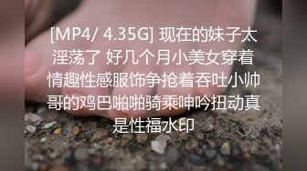 [MP4/ 336M] 新人妹子全裸卧室中露脸自慰道具跳蛋刺激，一阵阵震动表情骚气呻吟高潮的感觉