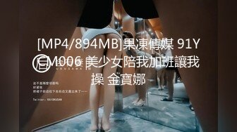 [MP4/ 588M]小黄毛大战学生制服眼镜妹，骑脸舔逼扭动细腰，主动骑坐深插，各种姿势尽情输出