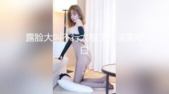 星空传媒 XK8099 元旦盛典 女优狂欢啪