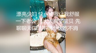 [2DF2] 重磅流出推特红人淫妻控【阿崩】自己媳妇给人家随便玩群p户外大街上露出湖边啪啪啪非常淫骚国语对白3v2 - soav_evMerge[MP4/169MB][BT种子]