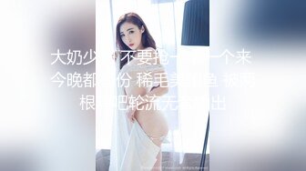 白富美女留学生『魏乔安』✿落地窗前被白人巨屌男友爆操 被邻居发现！小小身材承受住巨大肉棒冲击，会不会被捅坏了