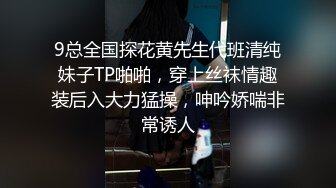 蜜桃传媒EMKY009派来陷害我的美女被我用金钱收买