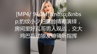 0536帮老公调教人妻 蹂躏人妻的胸 第一集