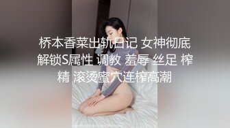 【新片速遞】  ✨【Stripchat】女主播国产极品吊钟巨乳女主播「Lin Lin」情趣黑网撅屁股自己拍打淫叫吐舌头好魅惑【自压水印】[758MB/MP4/18:08]