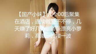 ✿扣扣传媒✿ FSOG076 超顶校花极下海美少女 ▌小敏儿▌