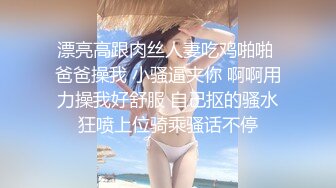 清纯反差小母狗✅Twitter萝莉『蔡小熊』福利私拍，可爱乖巧的小妹妹 怎么能这么烧呢？一线天白虎嫩穴