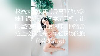 [MP4]STP33183 尋花問柳 尋花界李的神仙顏值 曼妙人妻膚白貌美 小逼逼被大神給操怕了 手都打腫了趕緊溜 VIP0600