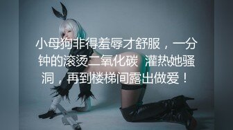 皇家华人 RAS-0204《情侣挑战男友性不行》看女友被干到高潮获奖金