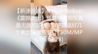 安防酒店偷拍 高颜值美女在接电话的时候被疯狂输出内裤蒙脸