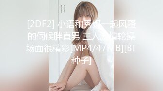 (HD1080P)(TTP)(h_1237thtp00062)美麗愛奴コレクション