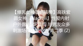 国内肥猪哥糟蹋上海交大大二处女小妹妹，美眉意外体验人生初次口交