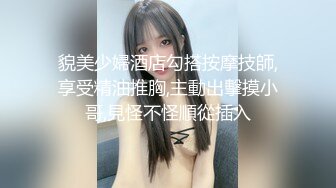 《最新众筹精选作品》捆绑、开鲍~清纯无毛性感美模【SUNNY-小仆娘】过节寂寞难耐，自己玩起来