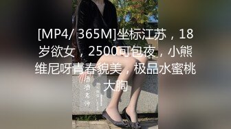 STP30205 新人下海漂亮小姐姐！白嫩皮肤粉穴！跪在椅子求操，后入抽插肥臀，特写视角猛怼