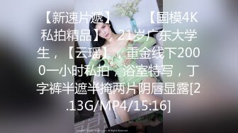 [MP4/ 473M] 本人和照片一样美的顶级外围，黑丝肉丝美腿 性感值爆表