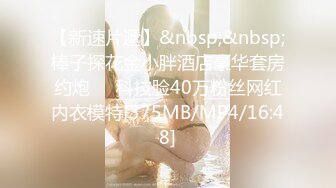 [MP4/984MB]2023-5-30大学城附近酒店高清偷拍身材不错的眼镜妹和男友开房没啥性经验招式单调连干两次