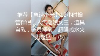 [MP4/ 179M] 高冷学姐竟是反差媚黑婊？追求了很久的女神学姐拜倒在黑人大屌之下被疯狂颜射 精品剧情剪辑