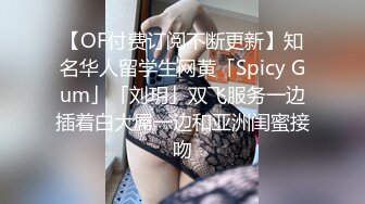 [MP4]【全网首发 麻豆映画代理出品】蜜桃影像传媒PeachMedia 欲求不满痴女塞跳弹逛街