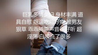 長相像玩偶娃娃一樣混血正妹和男友視訊直播開搞 痛苦的表情叫床聲很大喔