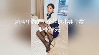 星空传媒XKTC063被长腿美女的美脚夹住