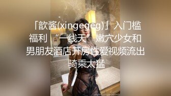 [MP4]麻豆传媒三十天性爱企划之『国产女优的各种奇葩叫』极品女神淫叫到你射