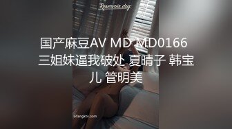 单位女厕偷拍制服美女同事的小黑鲍