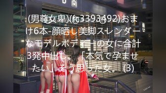 【开苞18岁极品小处女】处女膜清新特写粉粉嫩嫩的入口还充满了皱褶 灼热的小穴紧紧地咬住肉棒【精华版】