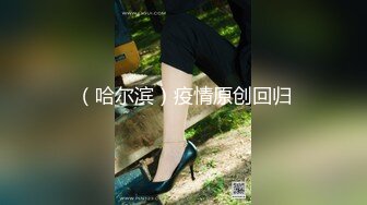 STP25490 国产小妹被老外干了，全程露脸伺候老外大鸡巴口交，无毛白虎逼真是欠操还很骚，让小哥无套蹂躏射在肚子上