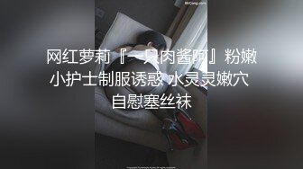 【推特少御的狗】调教女M性奴 吞精 颜射精子敷面膜！小妹年龄不大，看着稚气未脱，被搞的一脸委屈。