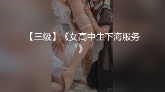 国产CD系列伪娘婷婷性感黑丝插完小哥反被后入 高潮自撸射了不少