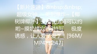 [MP4/ 1.52G] 大屌怼白虎网红脸妹子，传教士打桩，女上位多姿势暴力玩穴