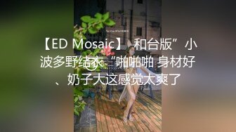 《最新❤️顶流❤️重磅》人气模_特『艾米 淘淘 小白 智贤』最新大尺度无内露逼私拍 待茎夹阴 女神云集 高清720P原版