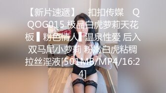 PMC-314 白沛瑶 快递员猛操强欲少妇 无处安放的荡妇欲火 蜜桃影像传媒