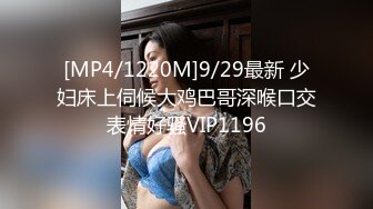 [MP4/ 1.04G]&nbsp;&nbsp;亚籍非常清纯甜美妹子无毛嫩穴自慰诱惑，张开双腿揉搓塞着跳蛋震动身体颤抖