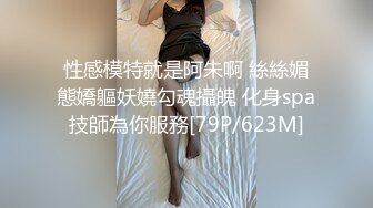 淫娃御姐 窈窕身材170cm大长腿车模女神 淑怡 黑丝嫂子的诱惑 小嘴吸吮肉棒 开腿爆击蜜臀嫩穴内射