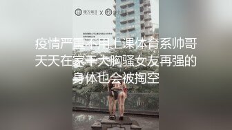 巨乳前女友分手，找安慰前男友把屌送