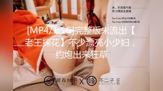 女神 徐莉芝 性感黑色网格情趣连体衣 曼妙苗条身姿明艳动人 绝美容貌丽质分外妖娆【81P/809M】