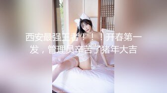 单位女厕偷拍新来的美女实习生 已经等不了了